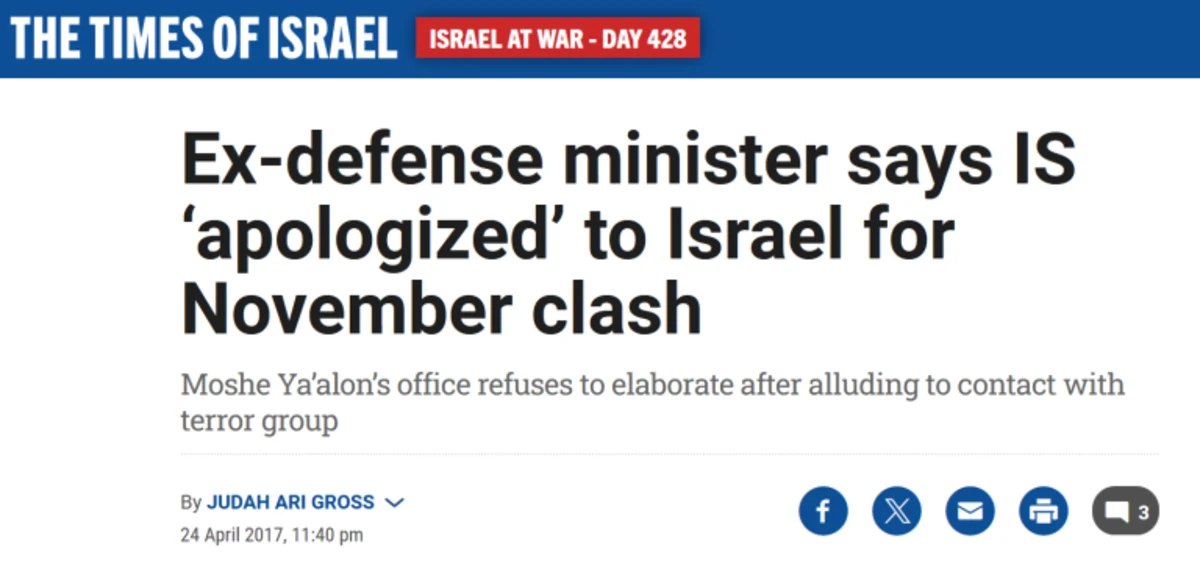 Times-of-Israel-ISIS-apologized-defense-minister